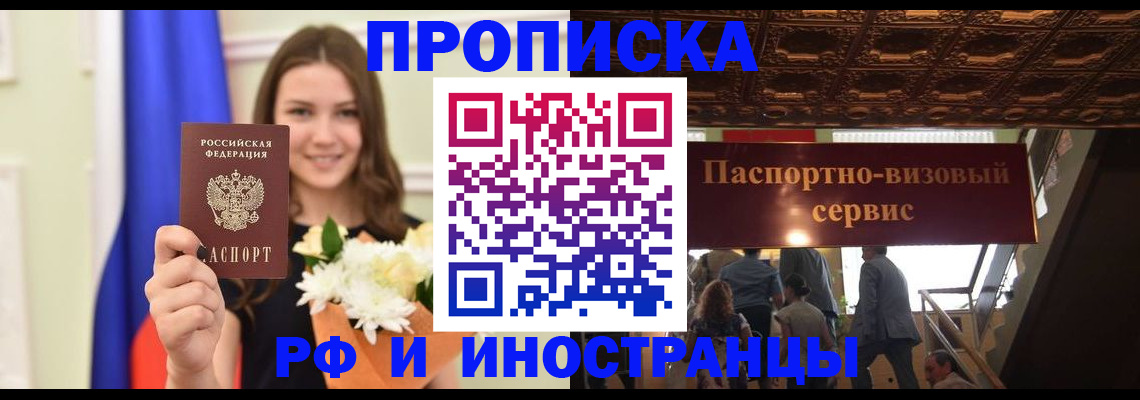 форма 3 в Курганской области